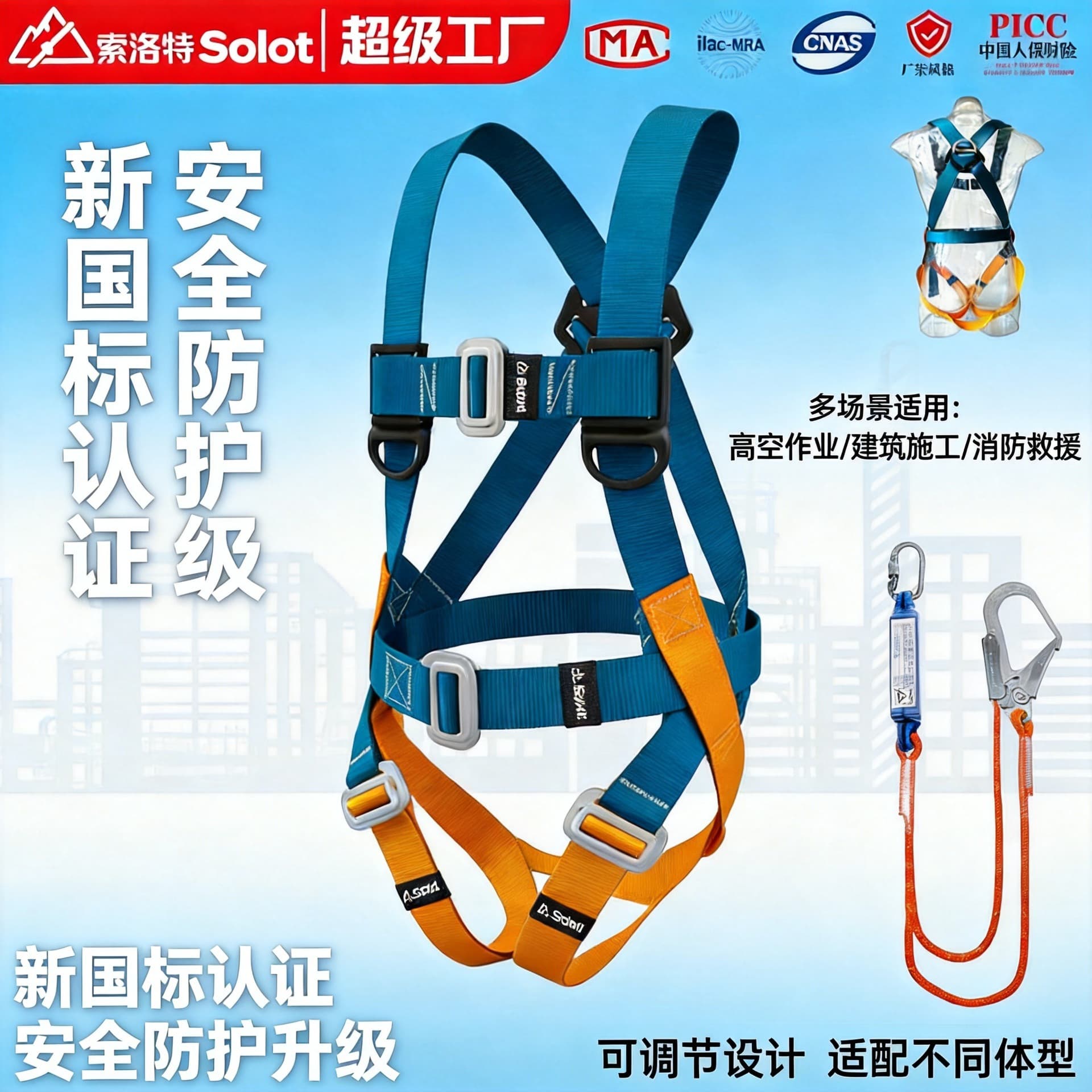 Full Body Double Big Hook Outdoor Safety Harness Rescue Fall Protection Electrician Safety Belt Five-Point European Style Safety Harness