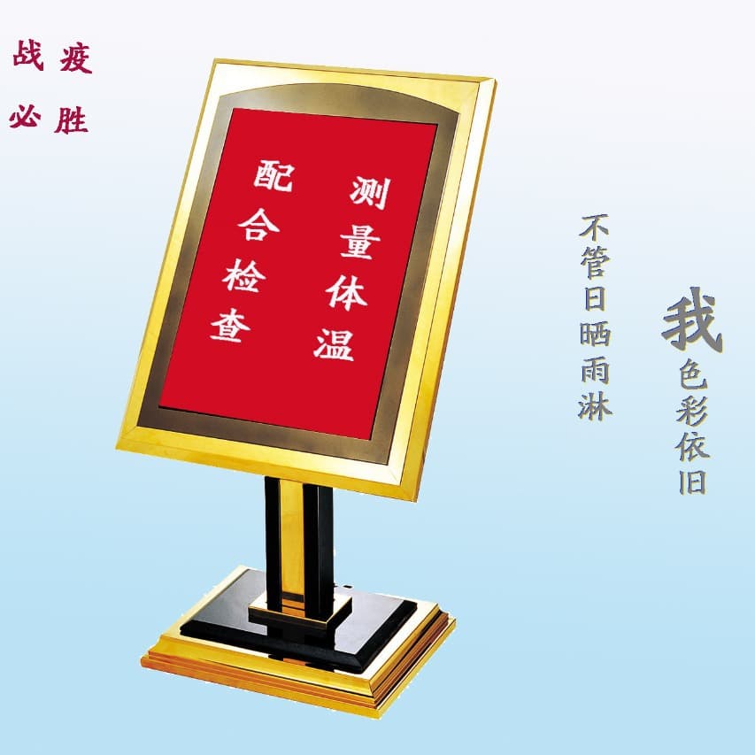 Southern P-22 stainless steel standing signs, directional guides, A4 and A3 advertising boards, water sign display racks, and identification plates.