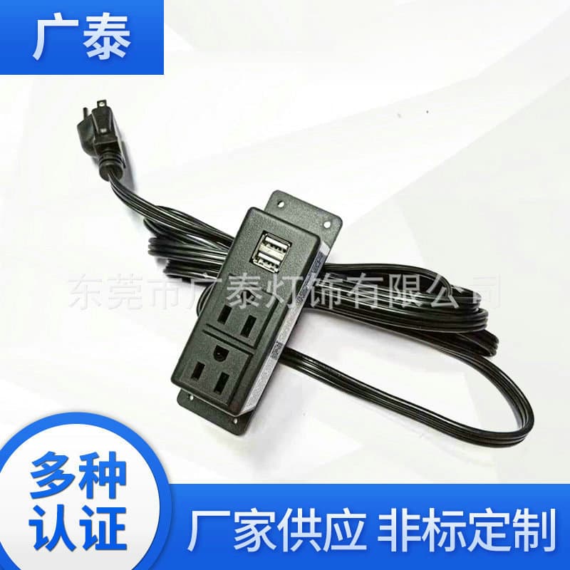 US-standard furniture USB power strip, American-style office desk power strip, bedside table/bookshelf UL furniture power strip