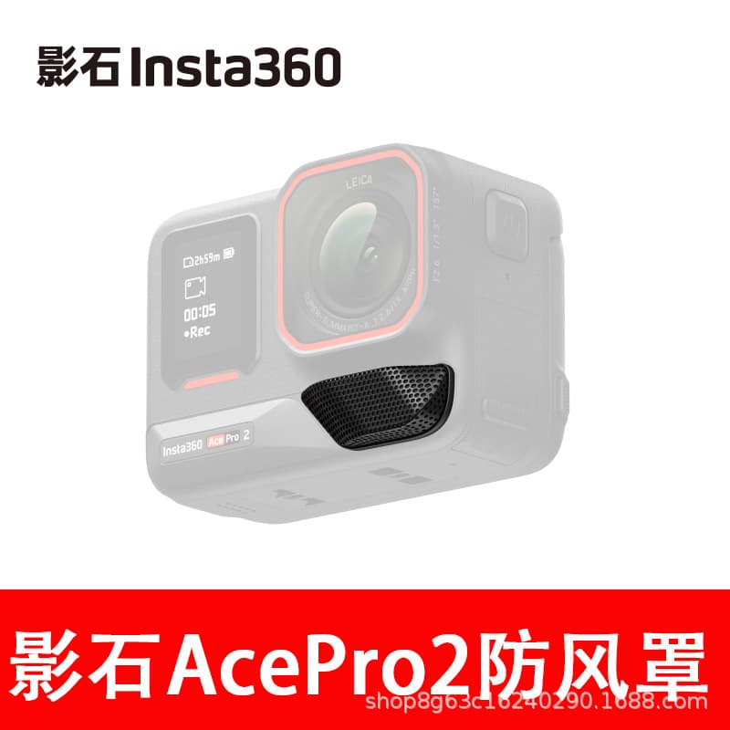 Shadowstone insta360 acepro2 microphone windshield reduces wind noise removable original accessories