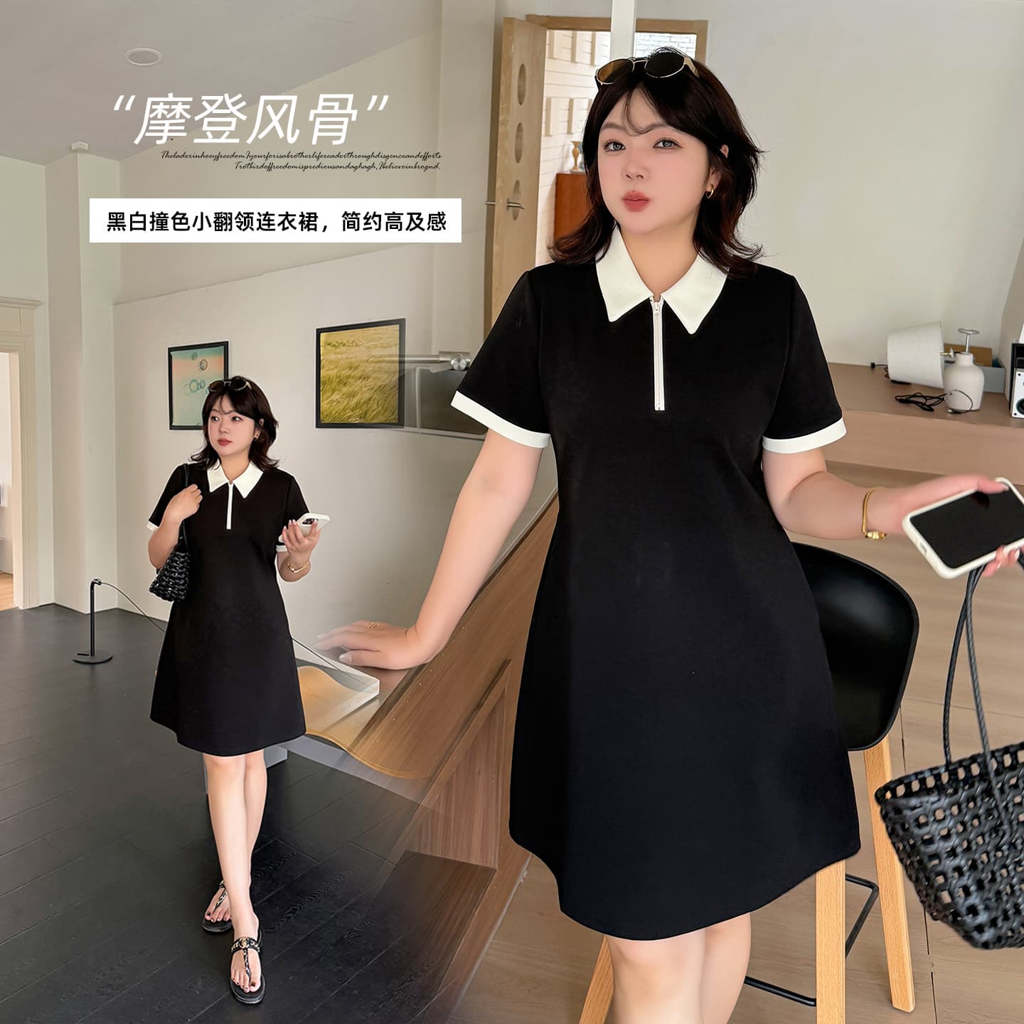 Yinuo Plus Size Black and White Contrast Polo Collar Little Black Dress 2026 Summer New Waist-Slimming Dress 254620