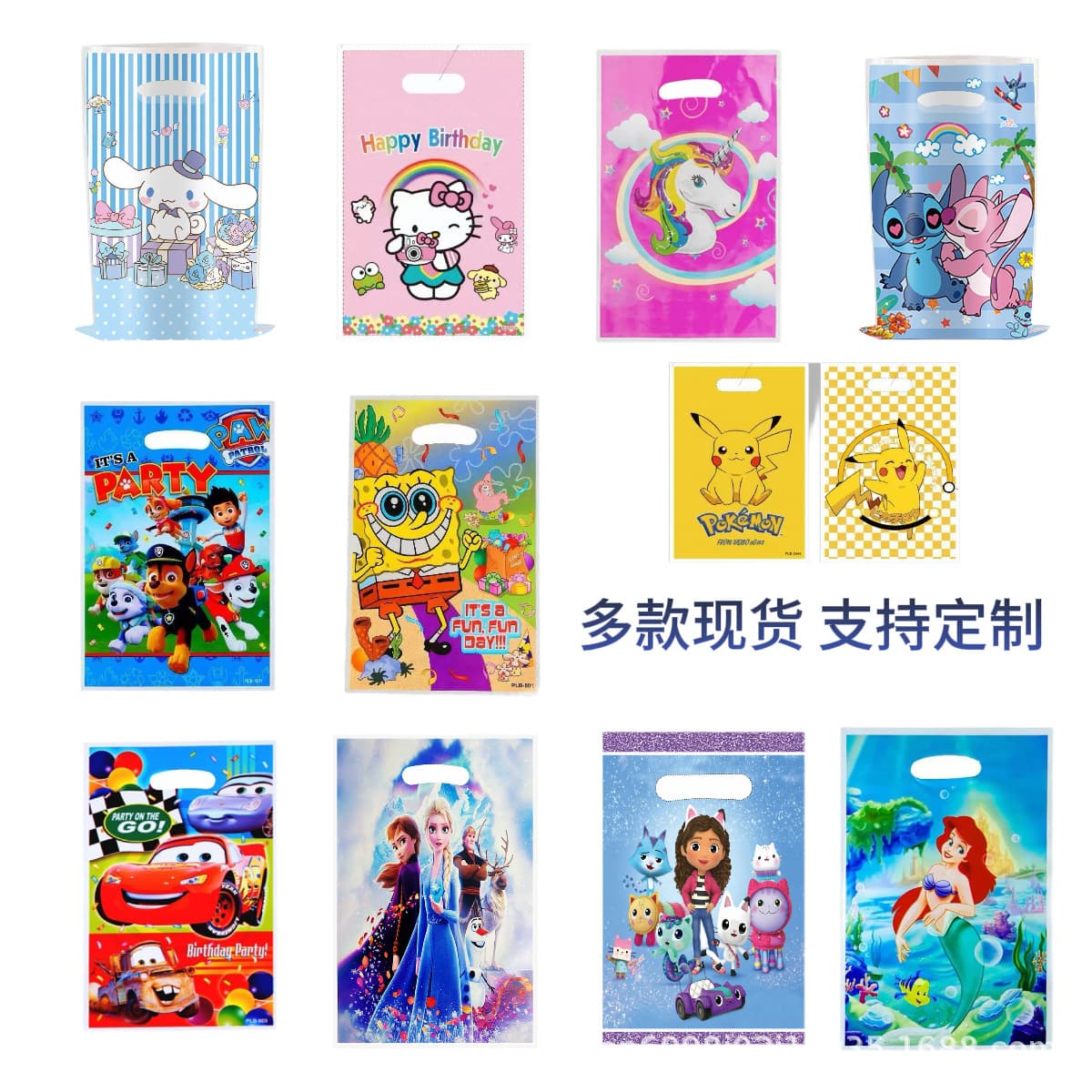 New In Stock Kids Birthday Party Decoration Pearl Film Bag Gift Bag Cartoon Birthday Gift Bag Present Bag