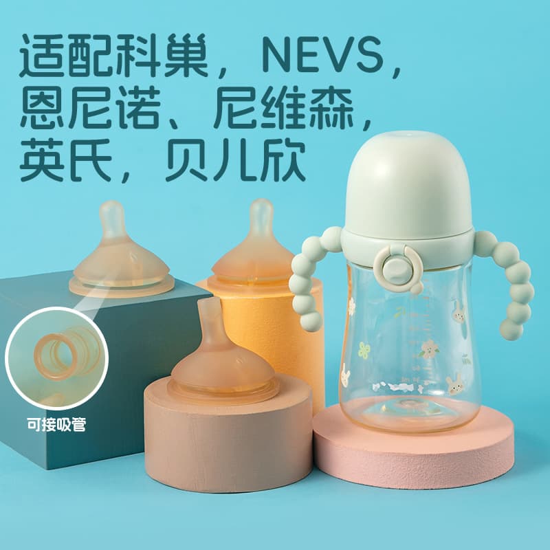 A variety of adaptations for Kechai NEVS Enino Yinshi Nevison Beierxin pacifier nozzle silicone water nozzle