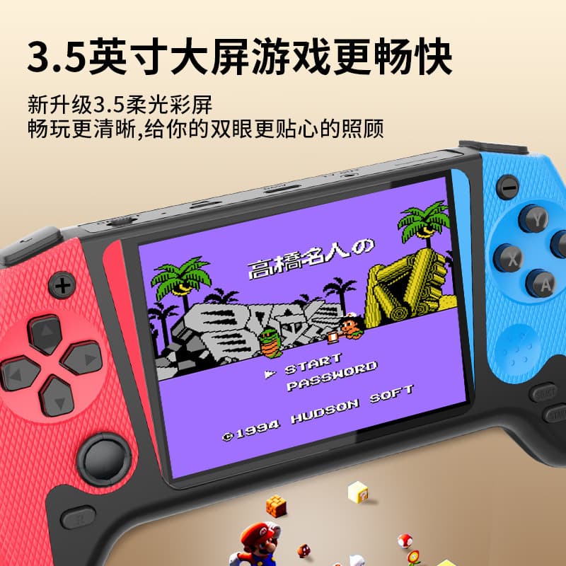 New Q21 Handheld Game Console 500-in-1 Classic Retro Games for Kids, Large Screen Horizontal Dual Player Game Console