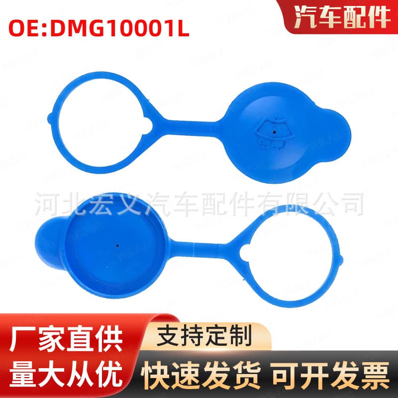 Compatible with Land Rover Range Rover Evoque Discovery Sport Windshield Washer Fluid Reservoir Cap Water Tank Cap