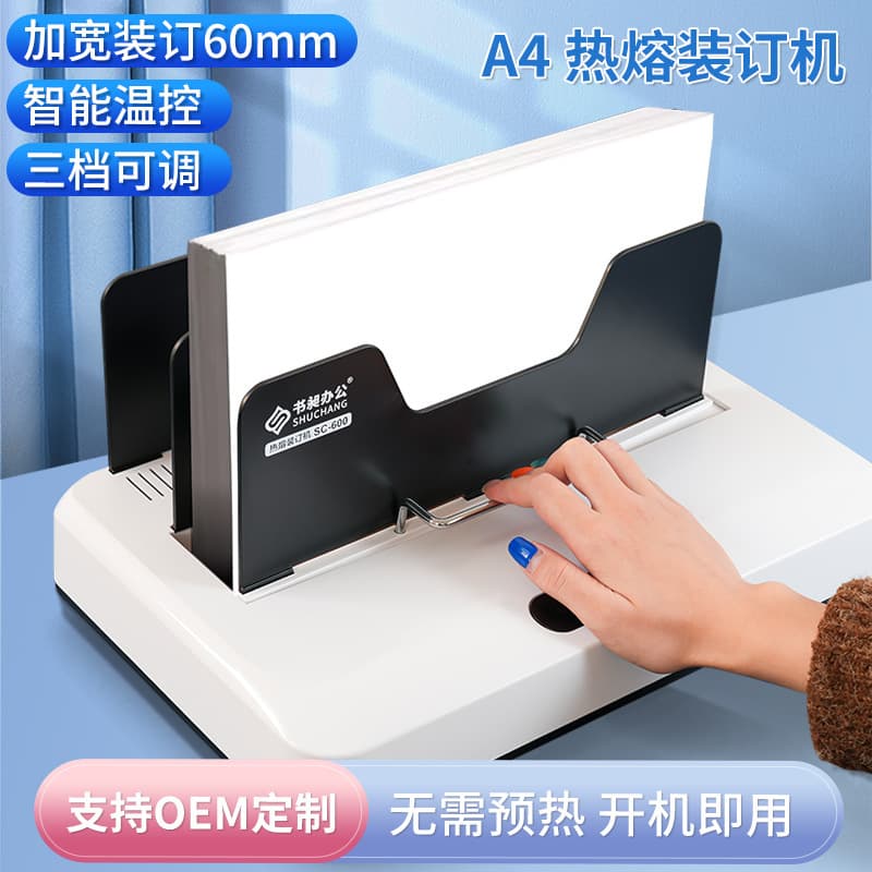 No Preheating A4 Hot Melt Binding Machine Tender Contract Document Automatic Cover Gluing Machine Office Use
