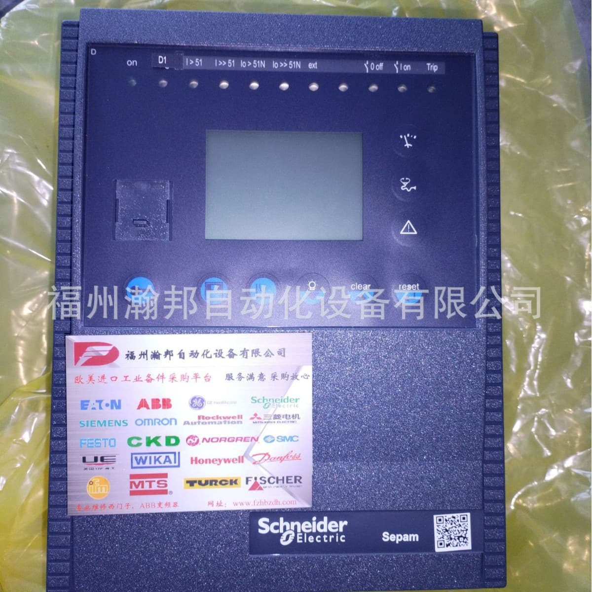Integrated Relay Protection Sepam M41 59685 S20 T20 59604, Negotiable