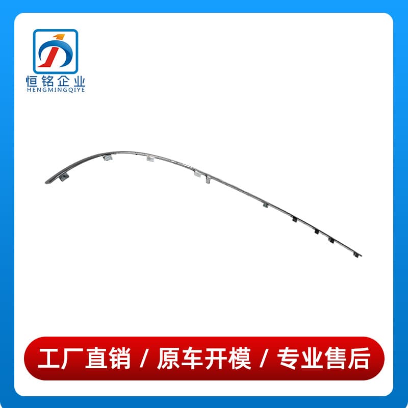 2118852721 2118852821 Rear Bumper Trim Decorative Strip for Mercedes-Benz E-Class W211
