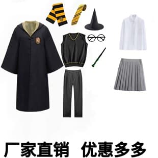 Harry Potter Magic Robe Cosplay Hufflepuff House Long Robe Cloak Costume Child Halloween Performance Costume