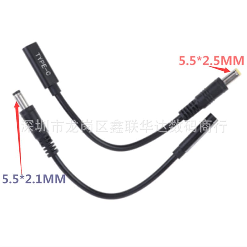 Type-C 3.1 DC Adapter Cable Type-C to DC 5.5*2.1/5.5*2.5 Laptop Charging Converter