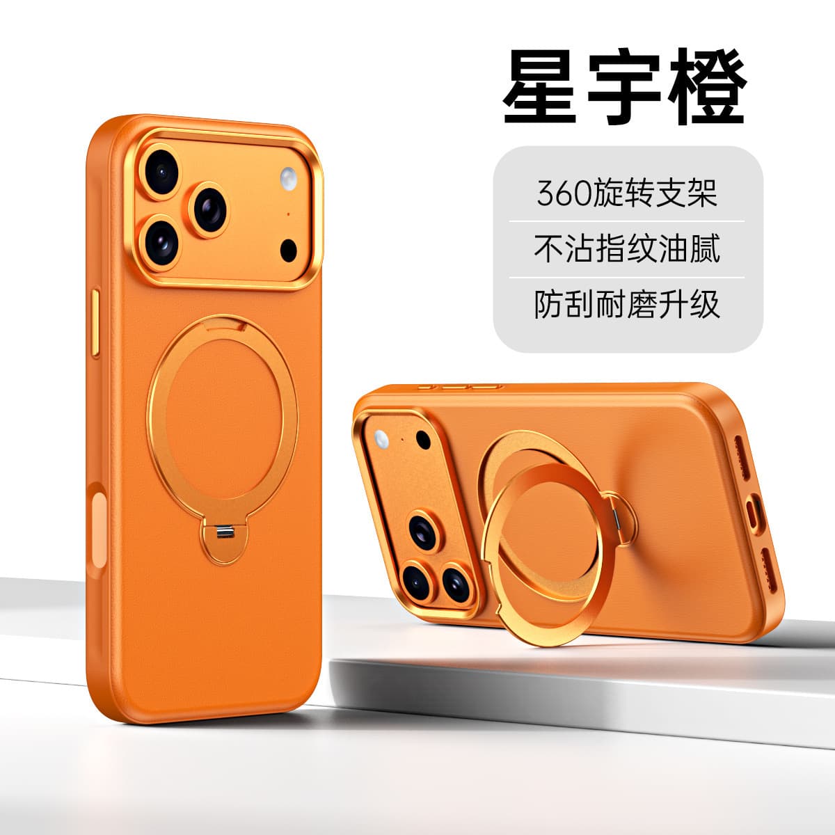 Compatible with iPhone 18 Pro Max Case Magnetic Rotating Stand MagSafe Vegan Leather Apple 17 Protective Cover