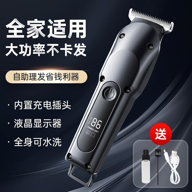 Electric hair clipper hair salon professional shaving electric clipper home digital display long battery life hair cutting artifact removable head