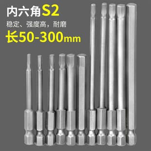 Pneumatic Extended Hex Allen Bit Drill Bit H1.5-H8 Magnetic Power Screwdriver Bit Air Impact Bit