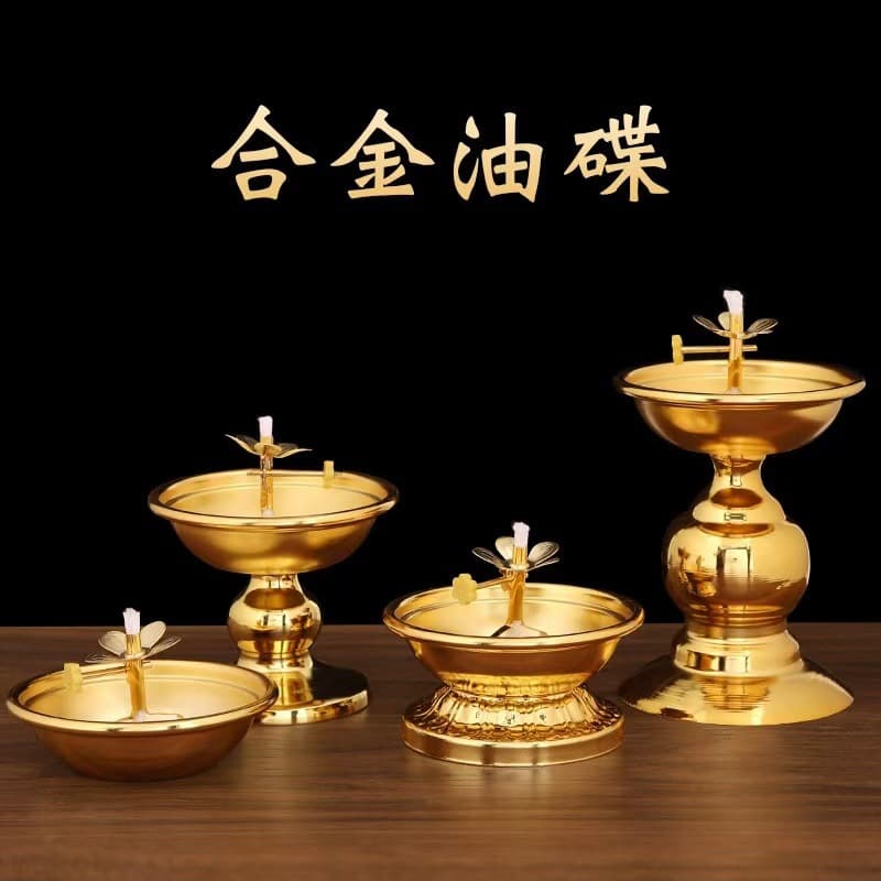 Thickened alloy oil lamp holder for household use, wealth god lamp, Buddha offering lamp, tall adjustable oil lamp wholesale