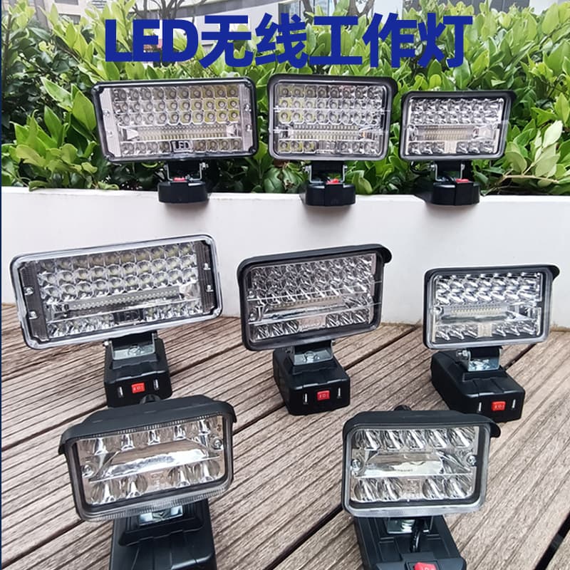 Makita-style LED Illumination Floodlight Portable Rechargeable Lithium Battery Camping Light