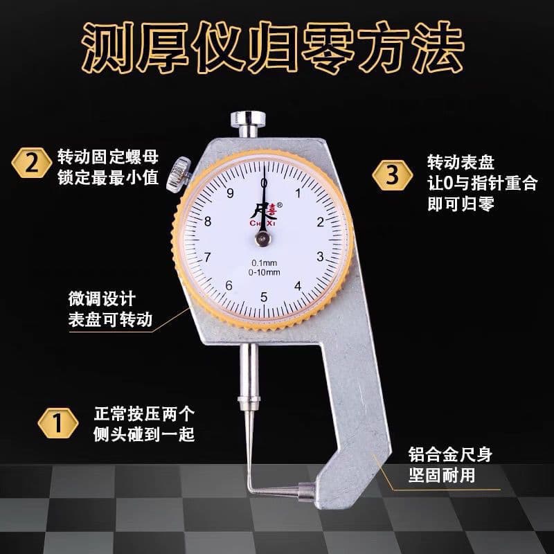 Digital Micrometer High Precision with Dial Digital Wall Thickness Thickness Measurement Plate Thickness Pointed Head Electronic Caliper Type Thickness Gauge