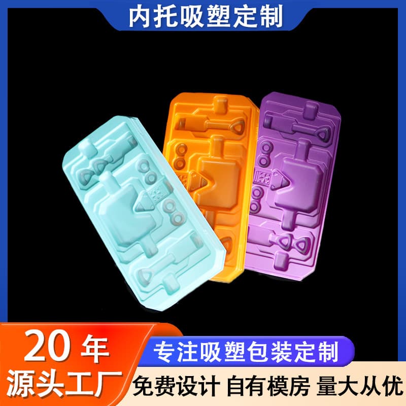Factory direct supply of blister inner trays, custom eco-friendly PVC/PS colored liners, special-shaped folded edge packaging boxes