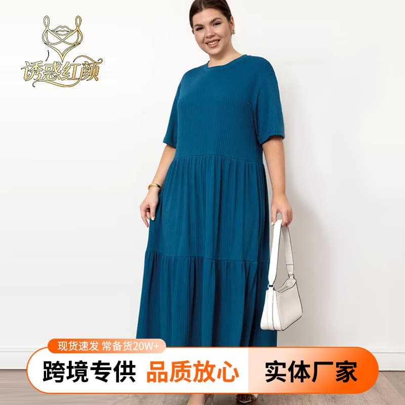 2026 Hot Style Plus Size Women's Casual Elegant Long Skirt Casual Loose Home Blue Dress