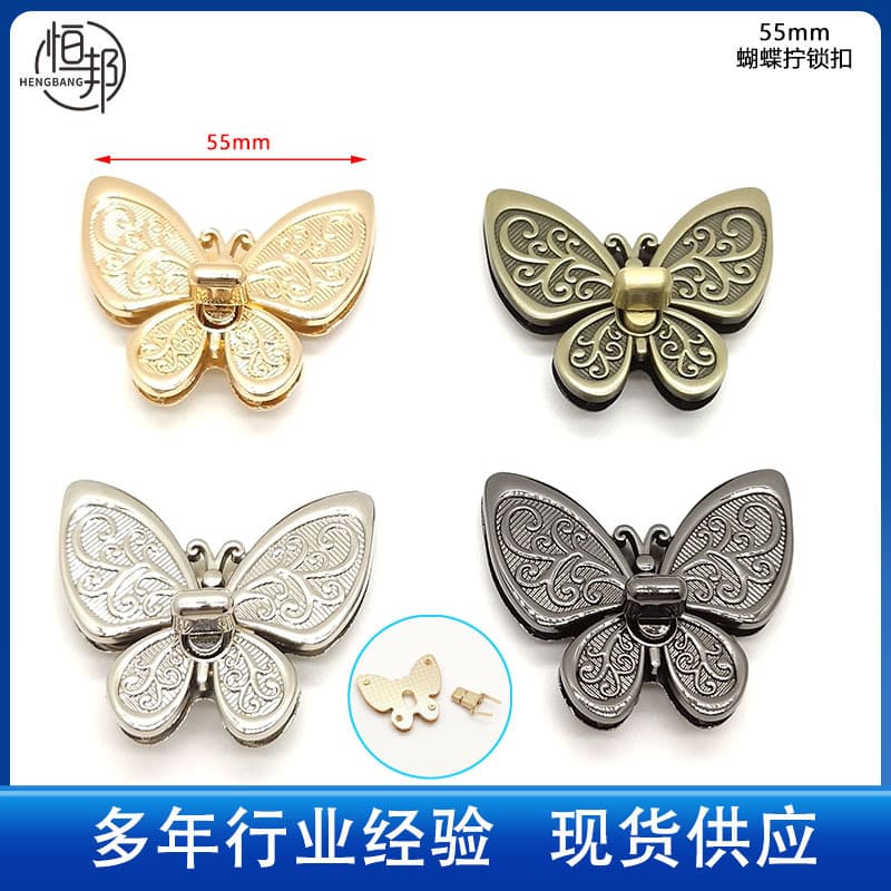 In-stock wholesale alloy luggage large Chinese style butterfly twist lock, leather goods bag decoration lock buckle, hardware accessories fastener