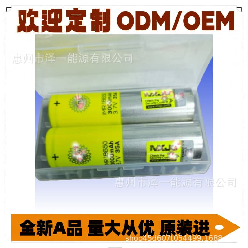 MXJO Green-Yellow, EFEST AWT Red-Black Camo Yellow, lii 18650 Electric Outboard Motor, High-Rate Lithium Battery