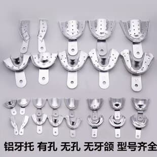 Dental Impression Tray Oral Impression High Temperature Resistant Orthodontic Tool Aluminum Alloy Stainless Steel Dental Tray