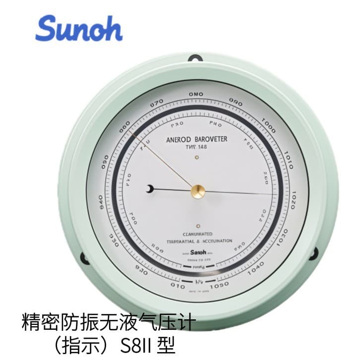 Japanese Sunch Sangwang Precision Anti-Vibration Aneroid Barometer (Indicator) Model S8II