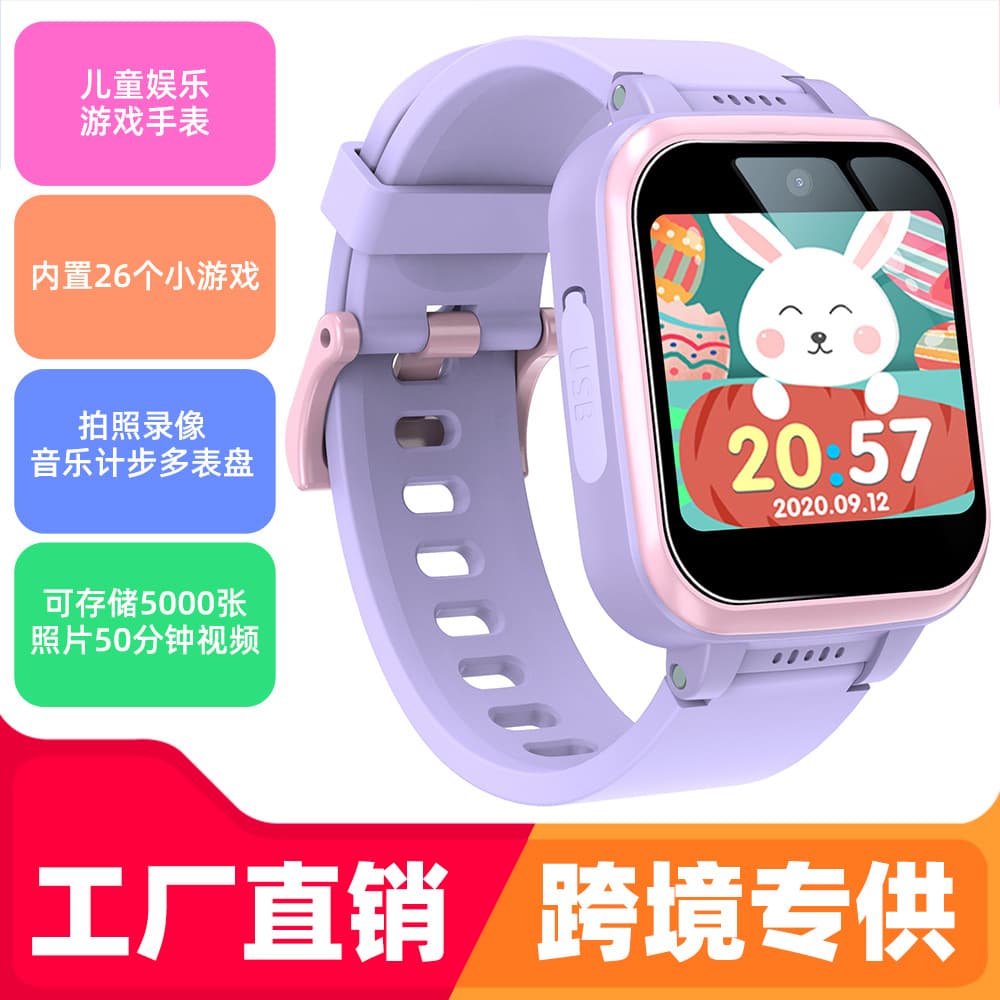 The Y90 children's smartwatch features dual cameras, multiple watch faces, pedometer, games, music and video playback, large memory, and a TF card slot.