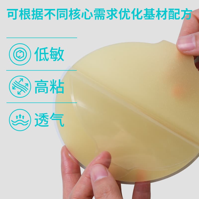 Custom-made oval ostomy bag base sheet is compatible with flat and convex base sheets and can be cut to size for anorectal stomas.