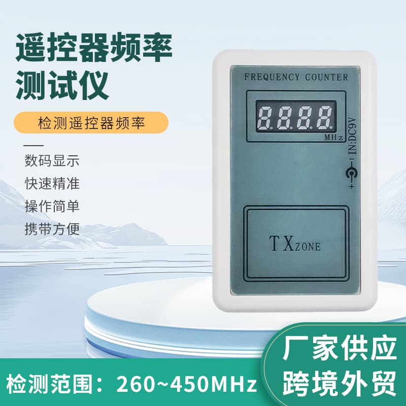 C100B Handheld Remote Control Frequency Tester, Frequency Meter for Garage Door Wireless Remote Frequency Detection