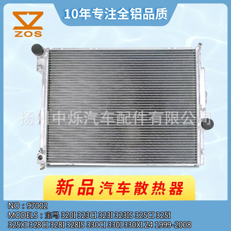 Car All Aluminum Water Tank Radiator Suitable for Models Bmw 3 Series Z4 1999-2008 Durable Material