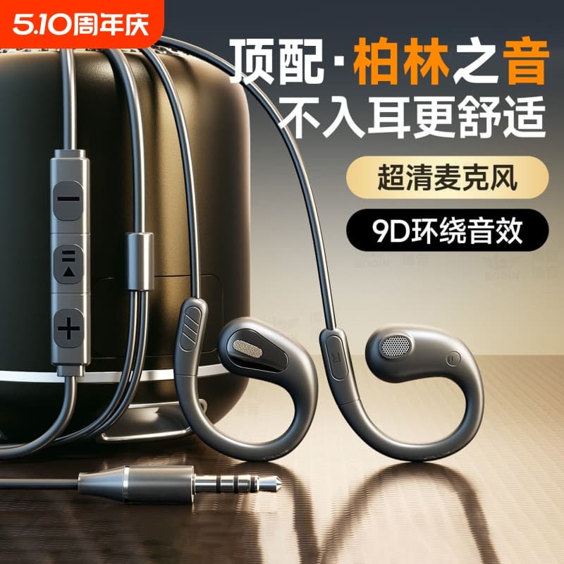 Wired ear-mounted headphones e-sports dedicated to eating chicken delta listening sound position fps computer desktop typec round hole