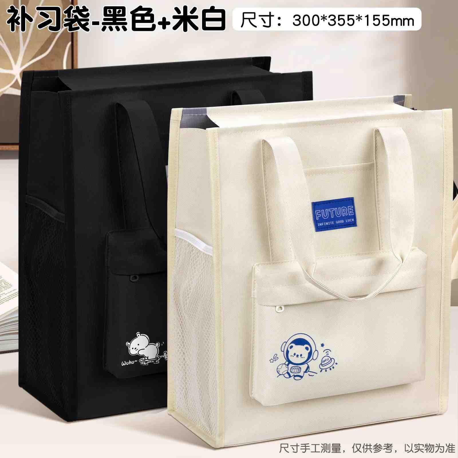 Large-capacity tutoring bag, primary school student tutoring tote bag, children's large-capacity book bag, junior high school student's British style school bag