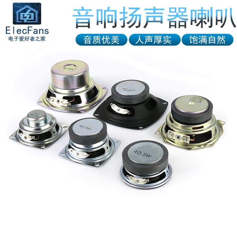 Full-range 3W Small Speaker 5W/10W Tweeter Woofer 4 Ohm 8 Ohm Audio Amplifier Board Module Speaker 20W