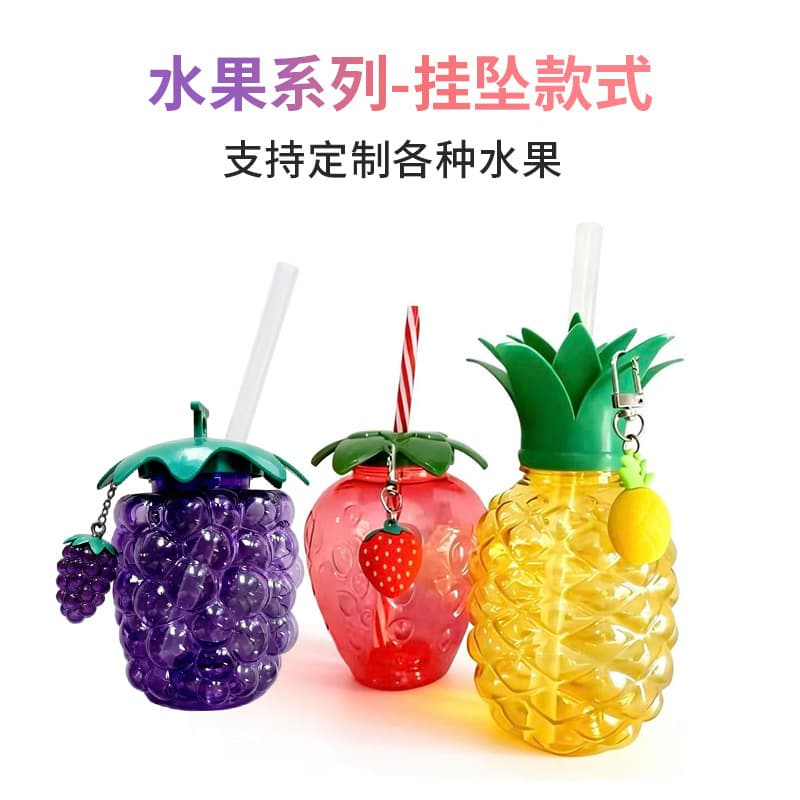 PET plastic cup cute pineapple cup Korean ins water cup juice cold drink straw cup 500ml fruit plastic cup