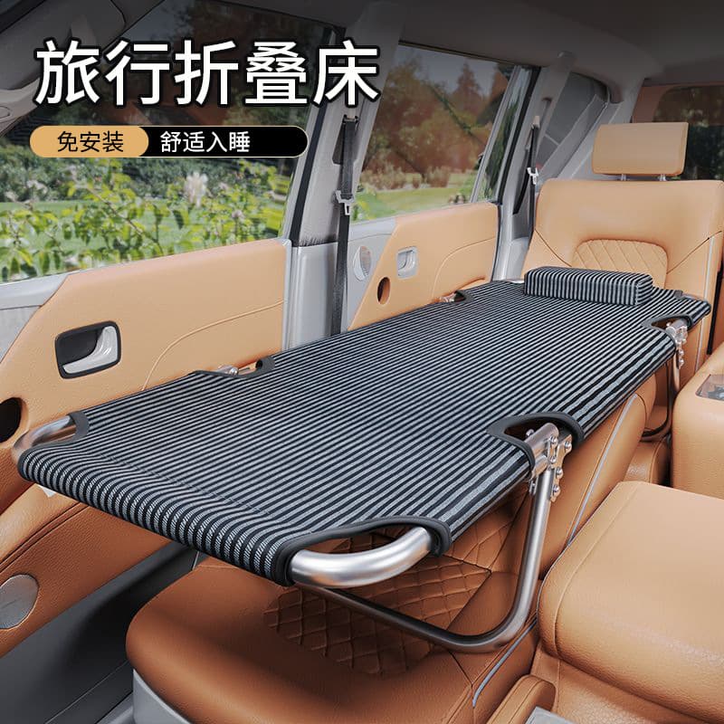 Car modified bed non-inflatable universal car non-rear seat bed folding travel bed in the car sleeping artifact sedan
