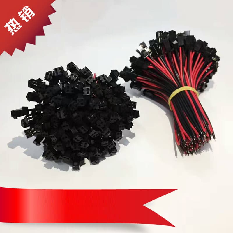 Factory supply SM terminal connecting wires, SM plug wires for LED downlights, ceiling lights, male/female connectors, high-temperature sensor wires.