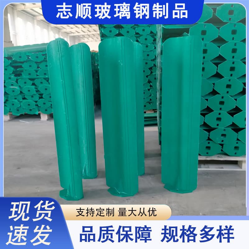 SMC Leaf-Type FRP Anti-Glare Panels for Highway Central Guardrail Reflective Panels, Road Landscape Eye Protection Shading Panels