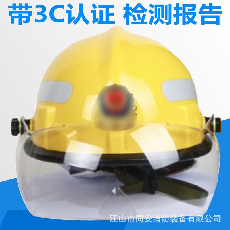FTK B/B fire helmet firefighter fire protection helmet Korean style with certified yellow nine styles