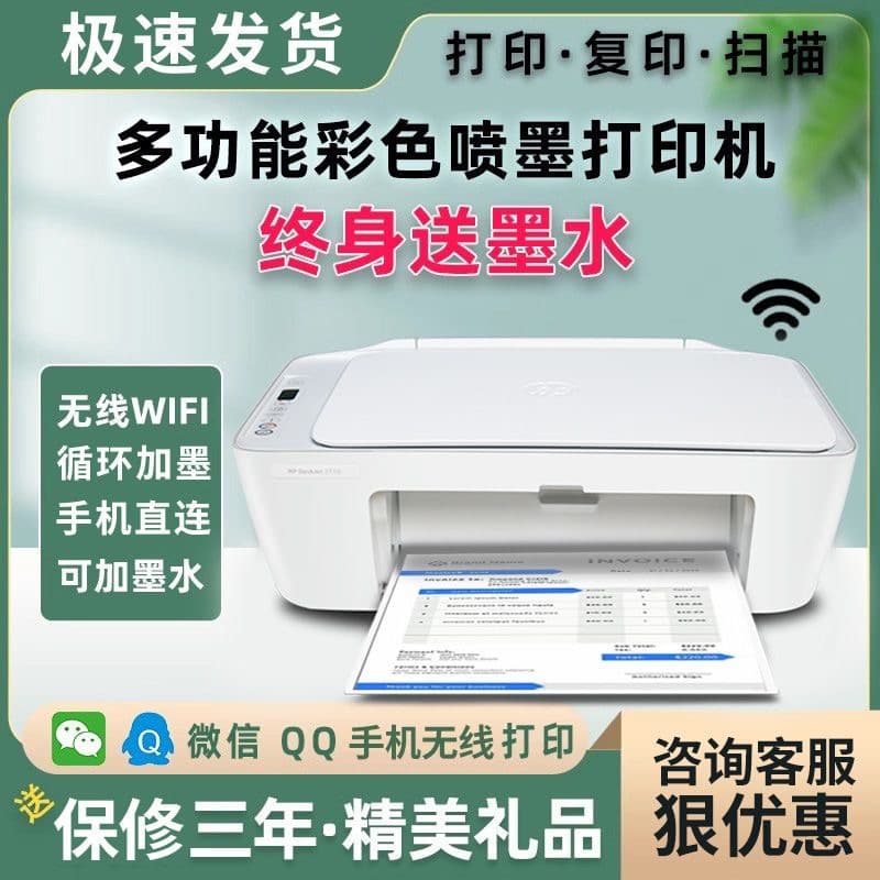 HP DJ 2820 Color Inkjet Printer Home Office Wireless Mobile Printing Copy Scan All-in-One