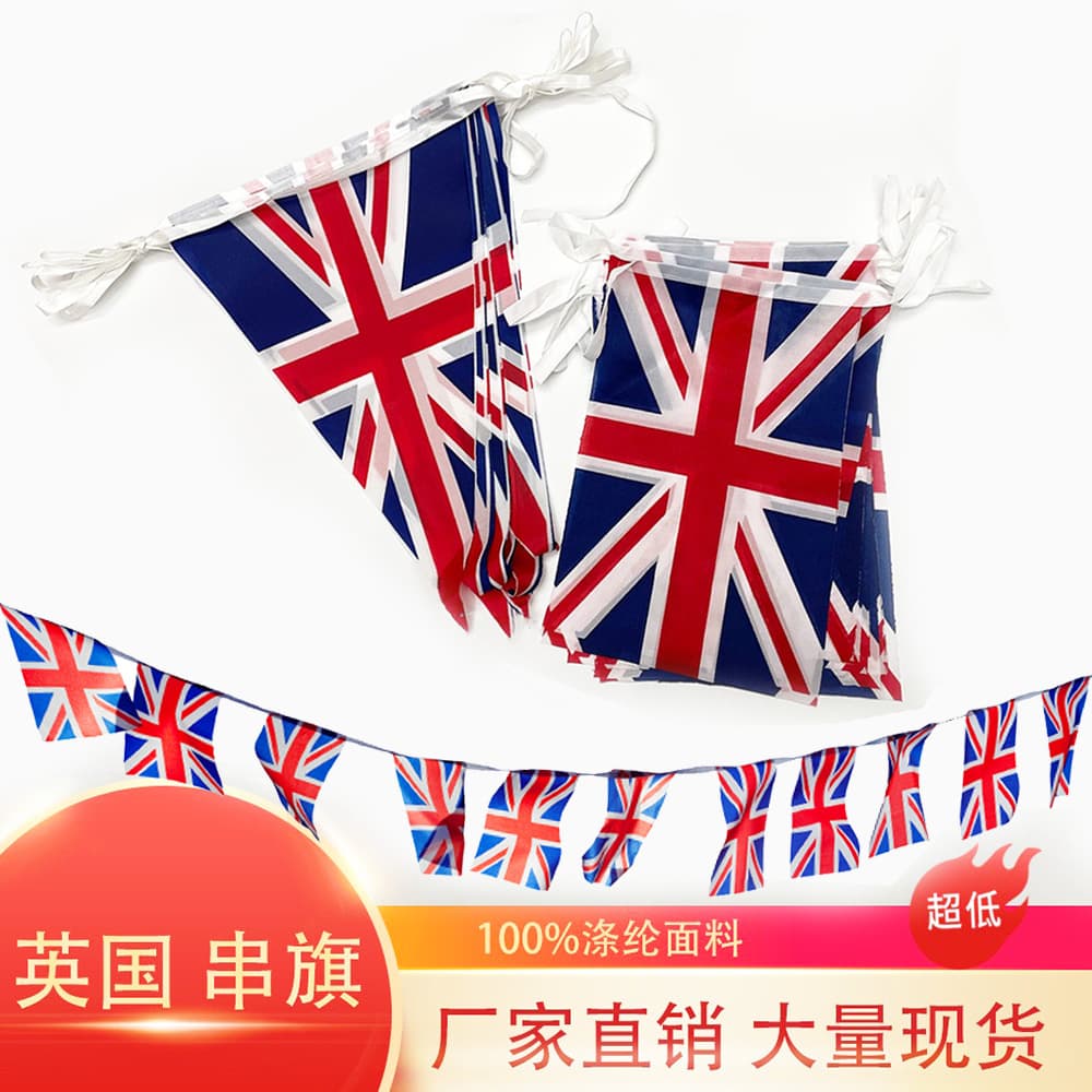 Cross-border spot British flag hanging flag flag British King's Day National Day square flag triangular flag decoration