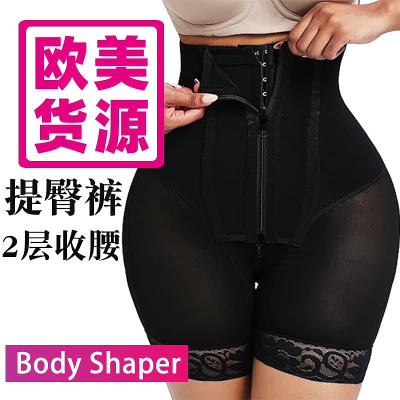 Amazon Tik High-Waisted Shapewear Pants with 3-Row Zipper, Body Shaping, Waist-Cinching, Butt-Lifting, and Tummy Control