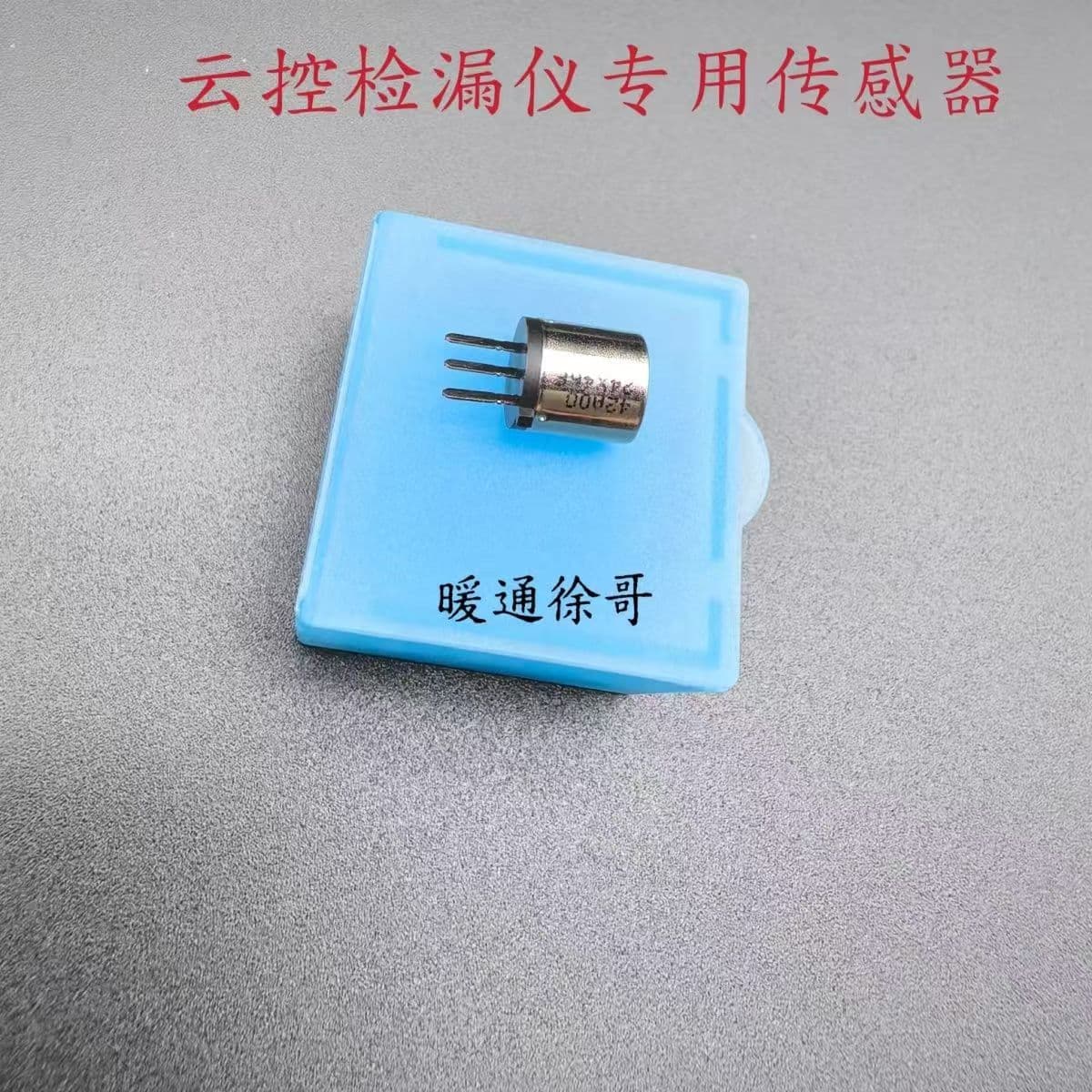 Cloud Control RLD Series Refrigerant Leak Detector Accessories Sensor, Air Conditioning Parts, and Specialized Sensors