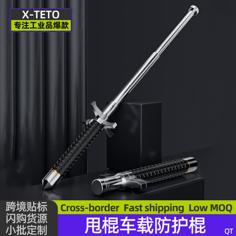 Security Self-Defense Three-Section Expandable Baton, Car Legal Self-Defense Telescopic Stick, Outdoor Multi-Function Hiking Staff, Patrol Anti-Wolf Stick