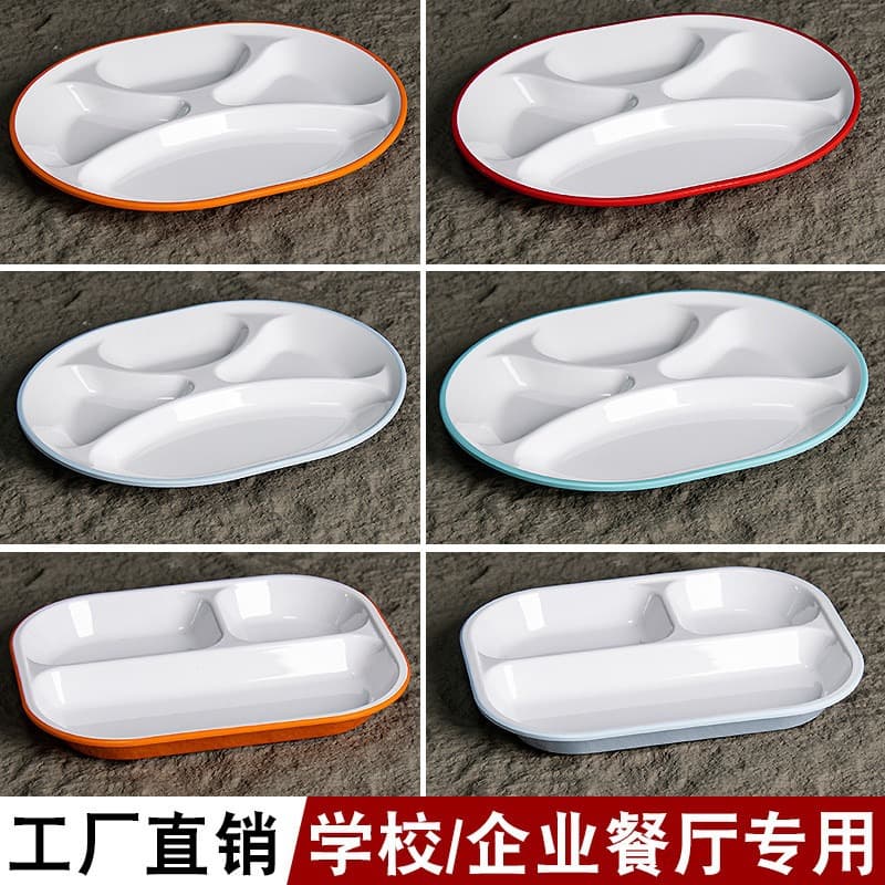 Melamine Divided Food Tray Commercial 4-Compartment 5-Compartment Multi-Compartment Fast Food Tray for Factory School Cafeteria Serving Tray Commercial