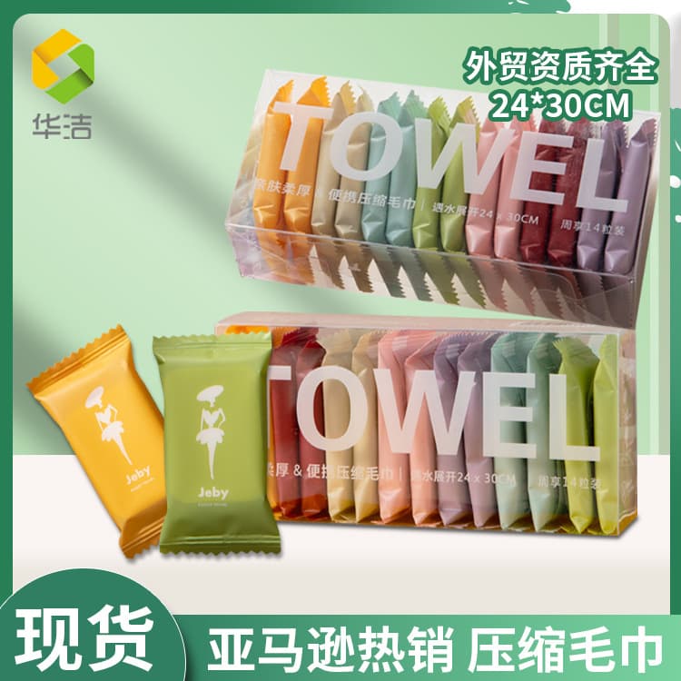 Huajie Disposable Compressed Towel Travel Pack Wholesale Portable Compressed Face Towel Thickened Candy Pack Small Towel