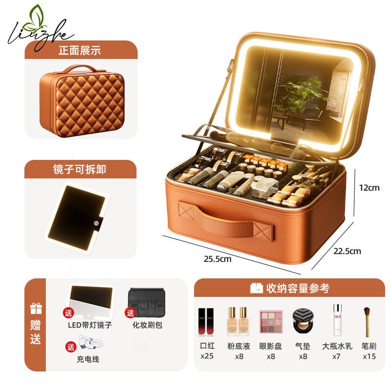 Large Capacity Makeup Bag with Light, Cosmetic Storage Box, Dustproof Organizer for Makeup Brushes and Vanity Table Storage