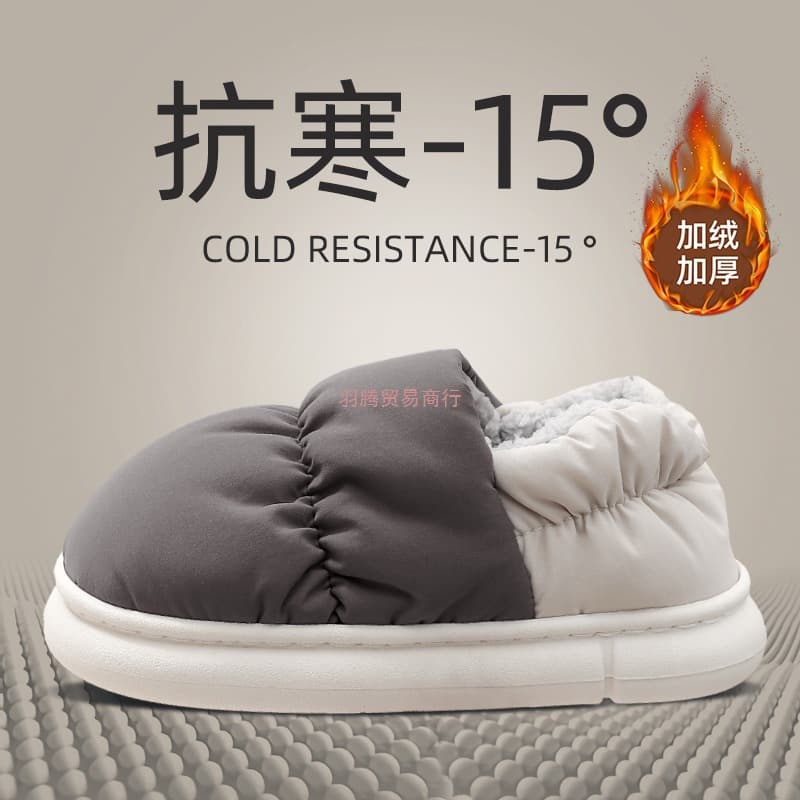 Men's down cotton slippers winter closed-back indoor home plush warm large size cotton shoes for winter outdoor wear