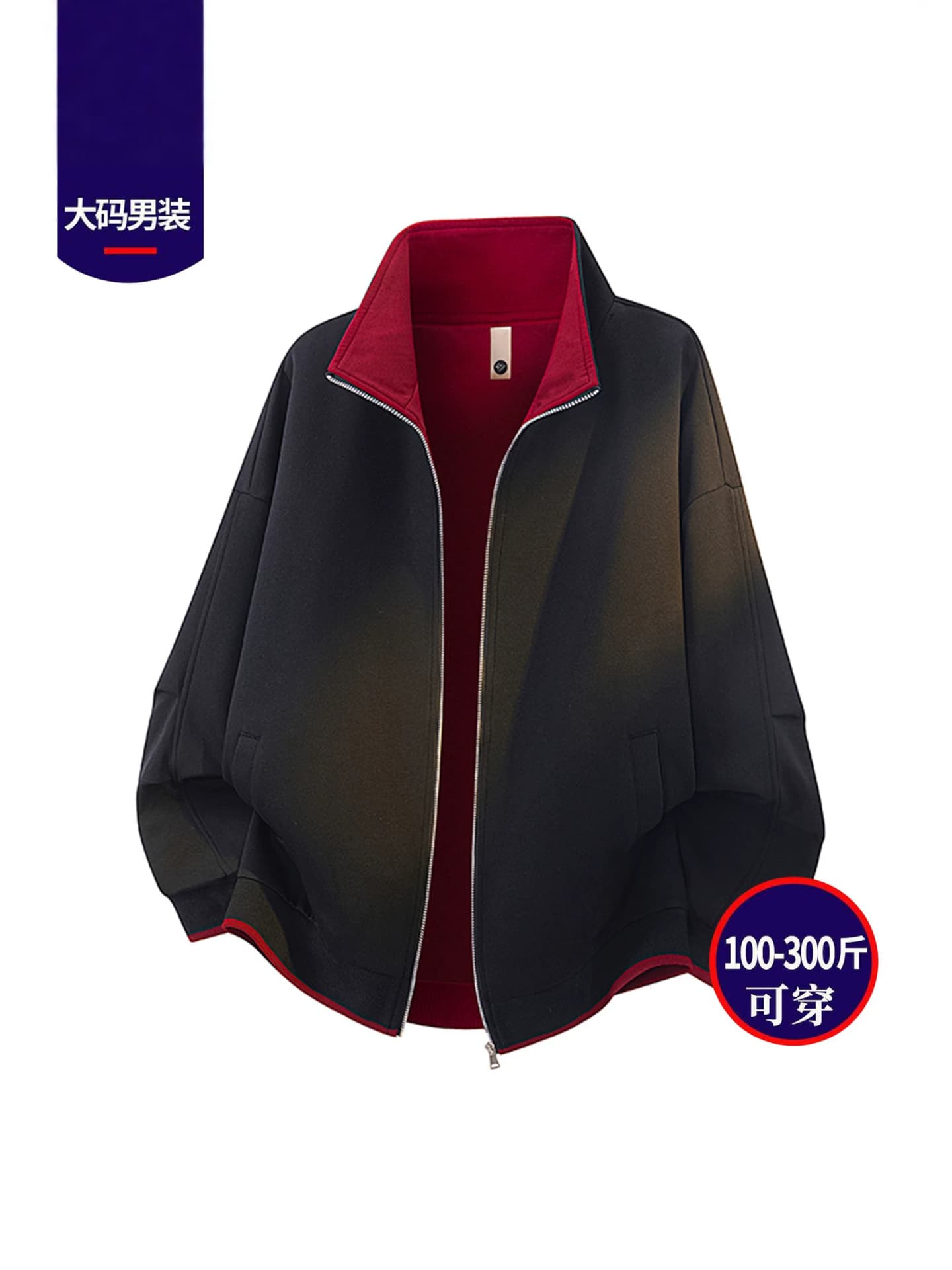 Plus Size Stand Collar Hoodie for Men Spring 2026 New Cardigan Top Loose Comfortable Big Size Casual Jacket