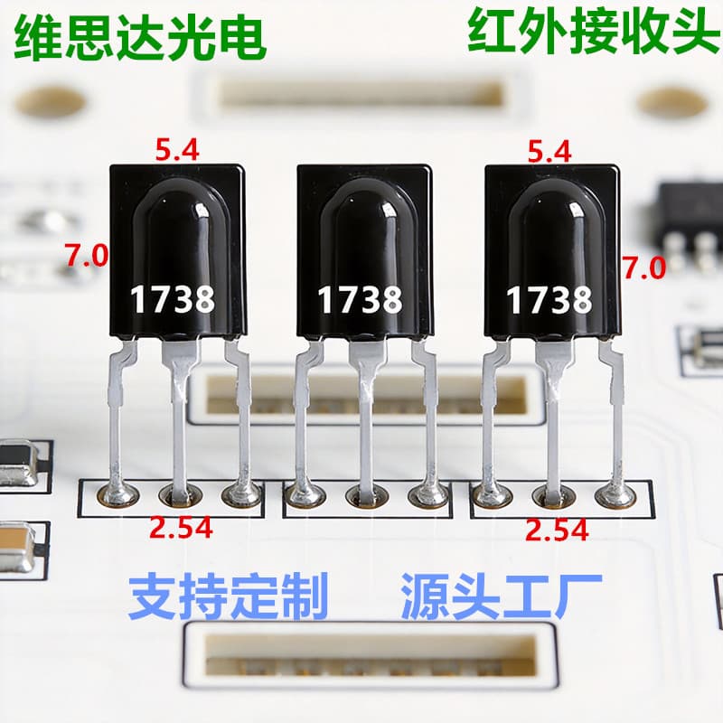 38KHZ Nose-Shaped Infrared Receiver VS1738 Remote Control Receiver LFN Integrated Remote Control Receiver