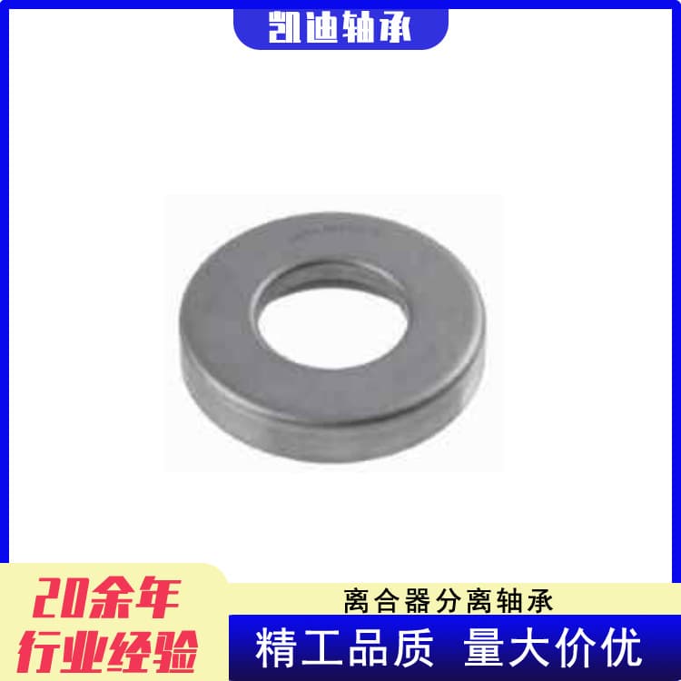 Manufacturer high-quality automotive clutch release bearings 30502-30P00, 30505-45P00.